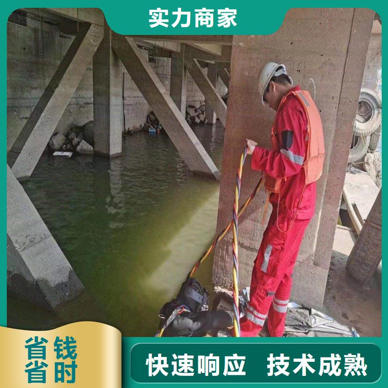 潜水服务公司【水下工程队伍】方便快捷