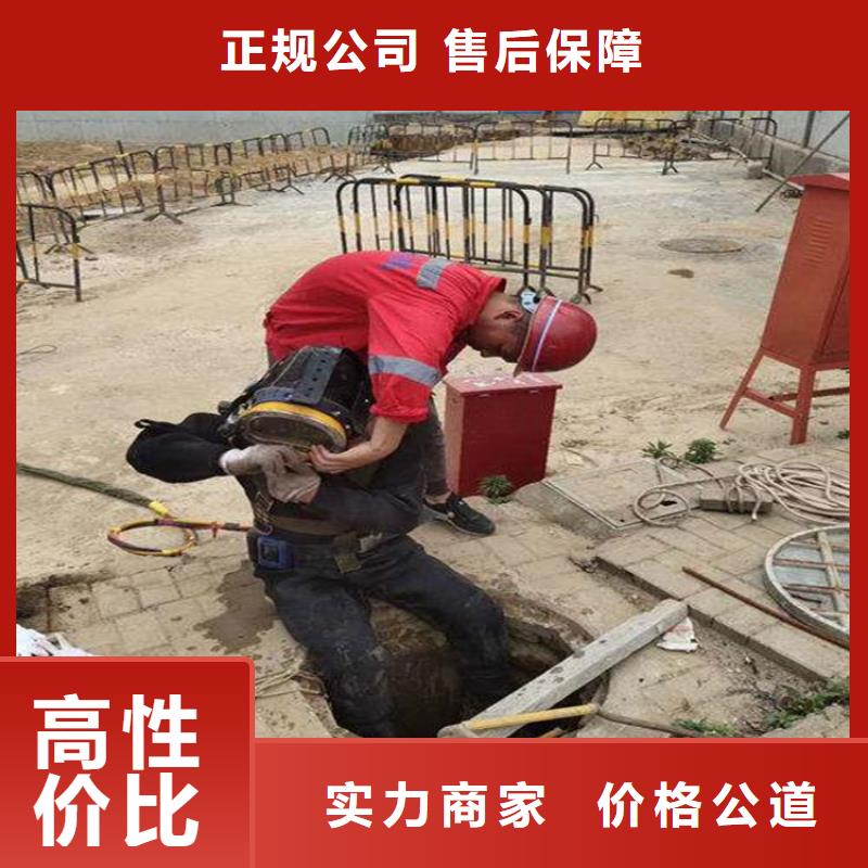 闸门水下堵漏公司-解决各种难题