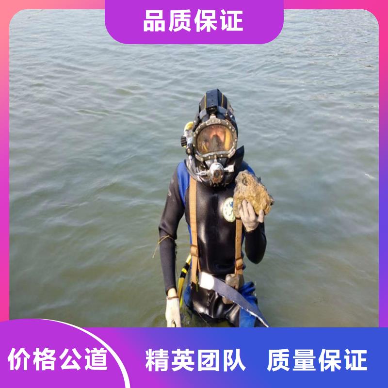 【潜水服务公司】隧道漏水施工诚信经营