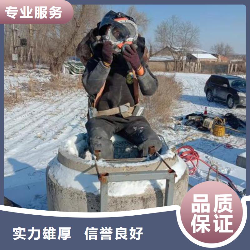 水下拆除公司-解决各种难题