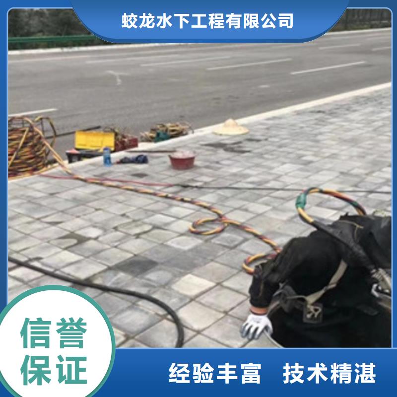 质量可靠的水下水鬼清污批发商