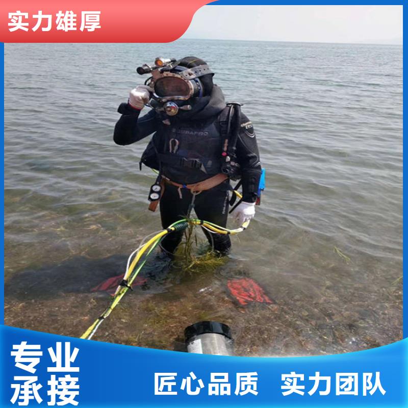 蛙人服务公司质量好的厂家