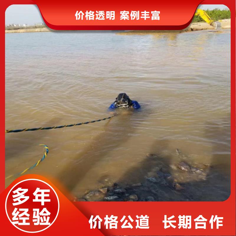 潜水员作业队伍加工厂家