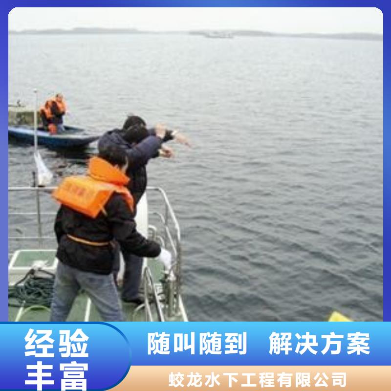潜水服务公司贵重物品潜水打捞随叫随到