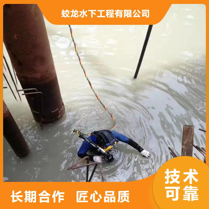潜水服务公司水下清淤专业团队