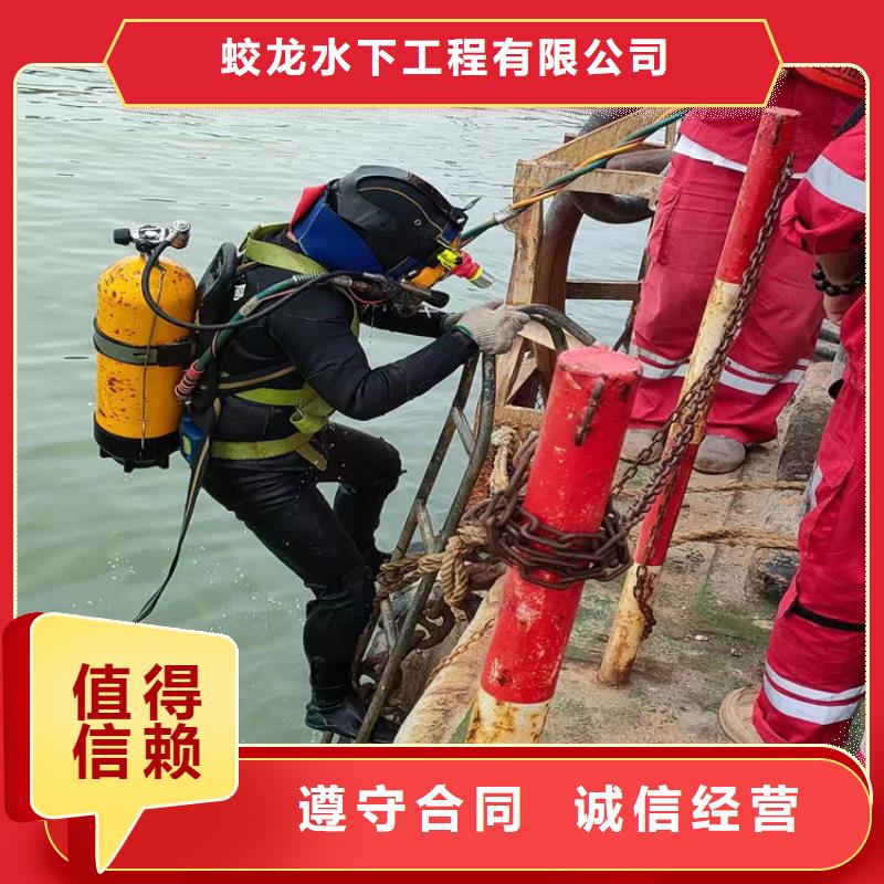 潜水服务公司,渗水补漏技术比较好
