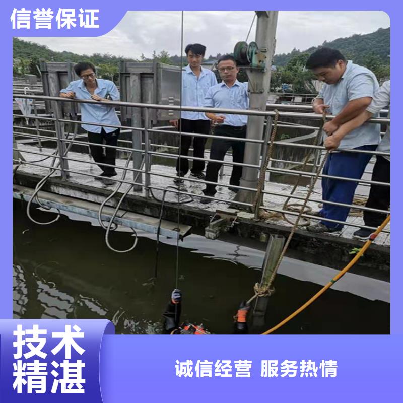潜水服务公司 水下切割工程技术成熟