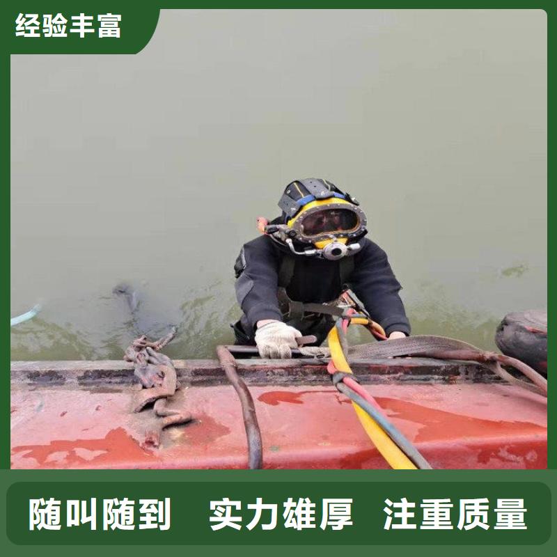 水下打孔打眼植筋施工-解决各种难题