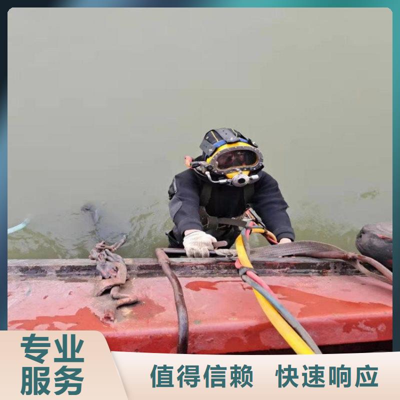 【潜水服务公司】水下桥墩拆除资质齐全