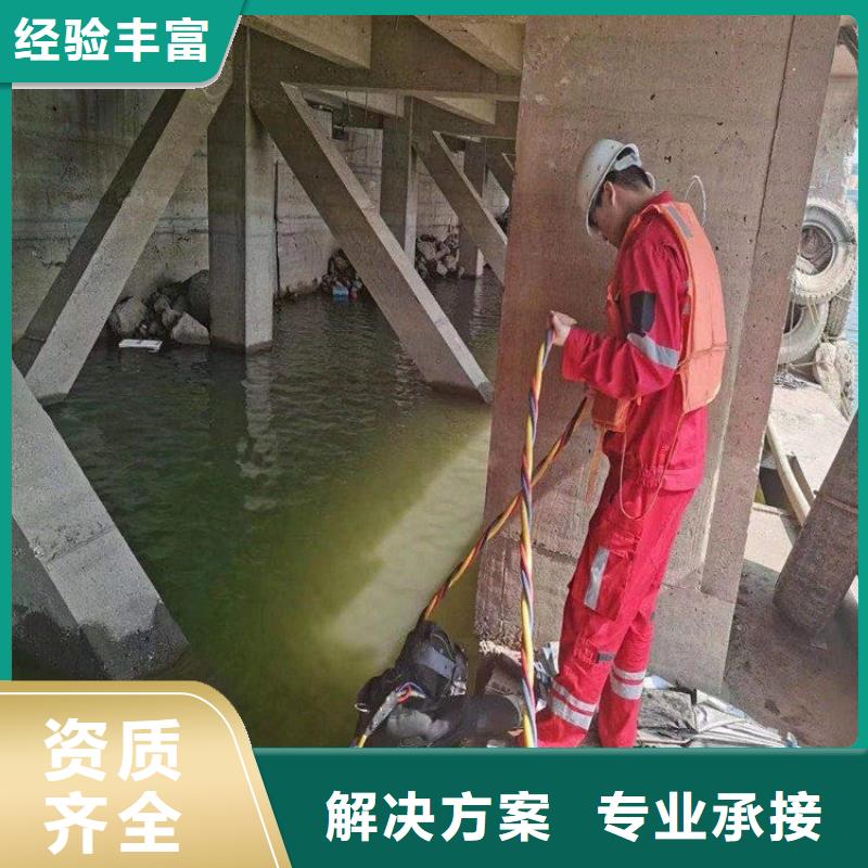 水下检测公司_欢迎咨询