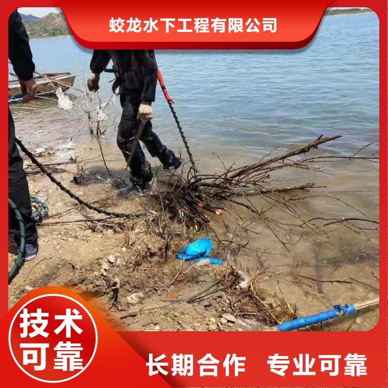 水下探摸公司信息