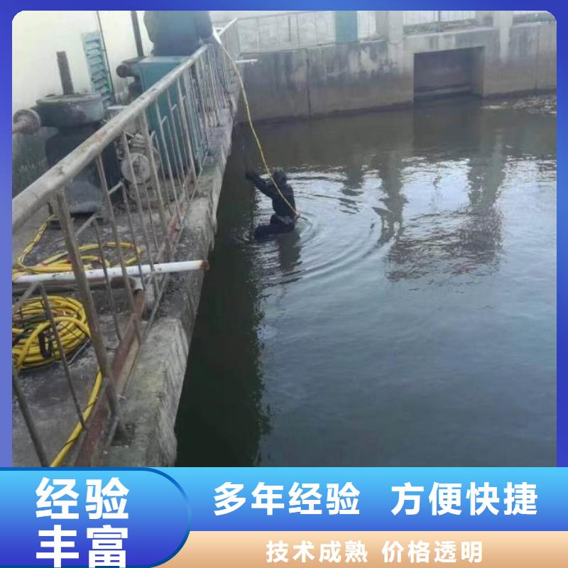 水下管道打洞疏通公司_欢迎咨询