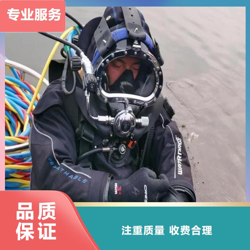潜水服务公司潜水救援品质好