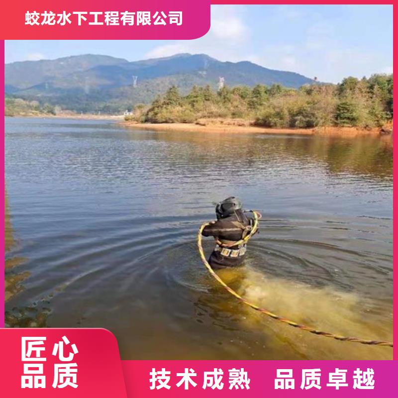 潜水员作业队伍可靠满意
