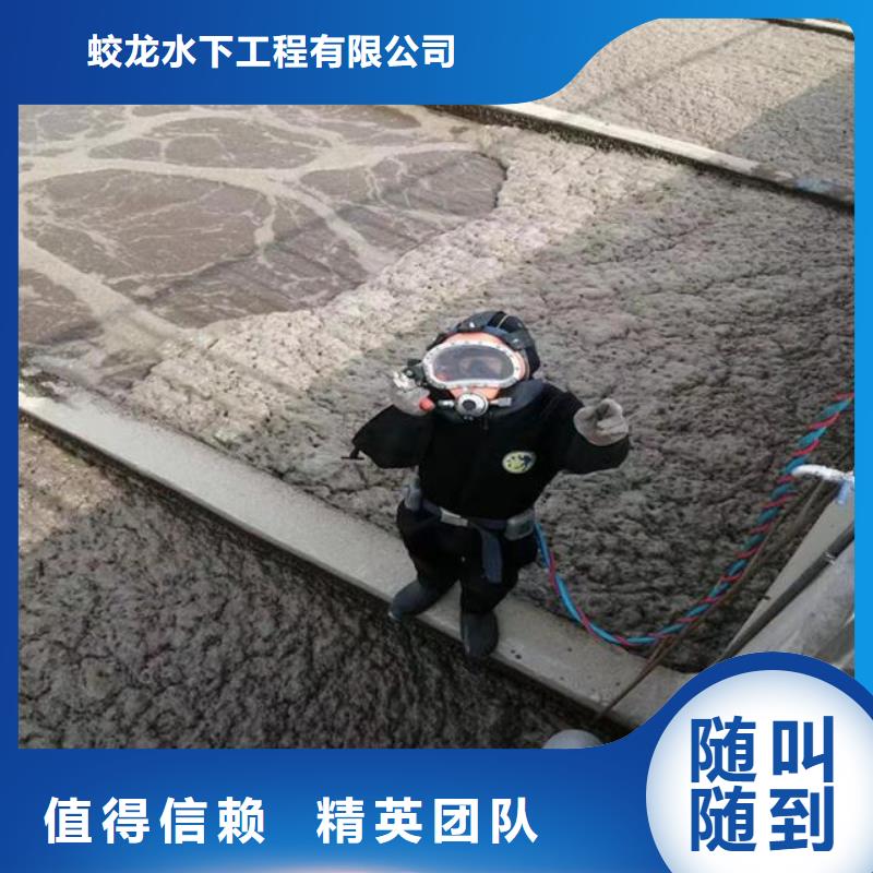 水鬼施工公司厂家-发货及时