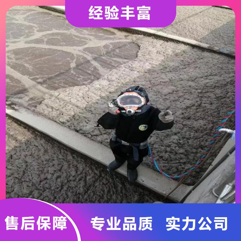 潜水服务公司水下清理工程技术成熟