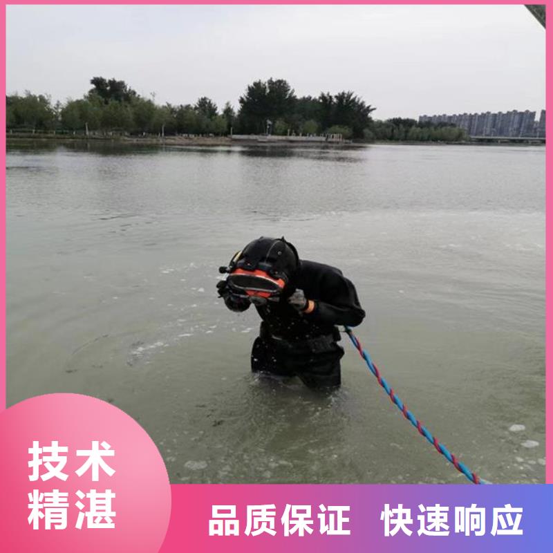 【潜水服务公司】 水下拆除工程品质保证