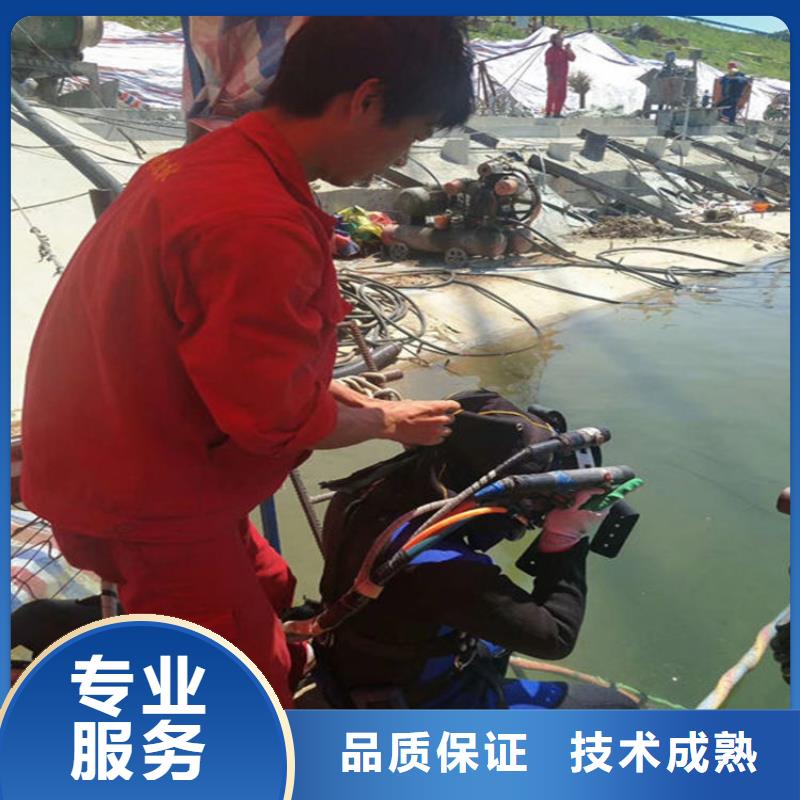 潜水服务公司 【水下切割团队】品质保证