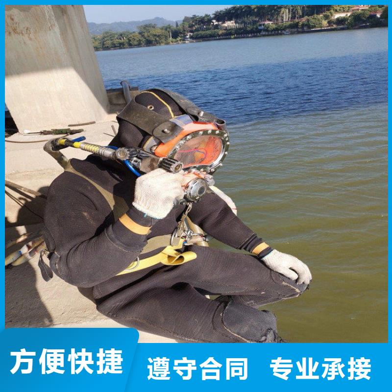 潜水员打捞队让利促销