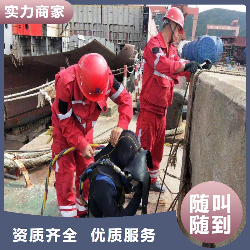潜水服务公司-水下拆除开孔专业可靠