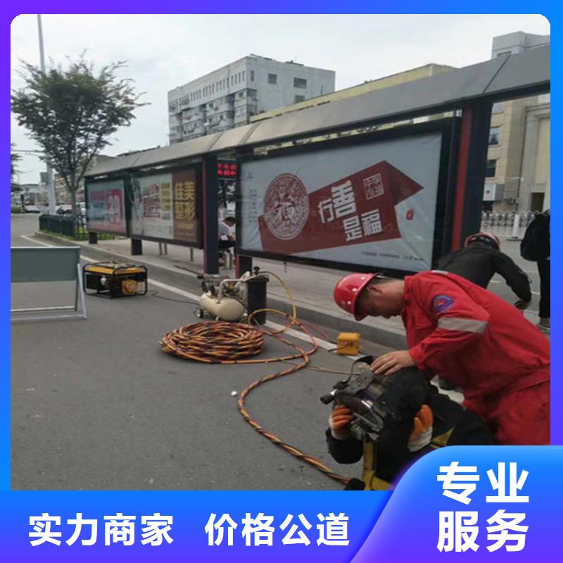 【潜水服务公司】 水下拆除工程品质保证