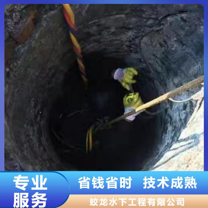 污水管道水下封堵公司信息推薦