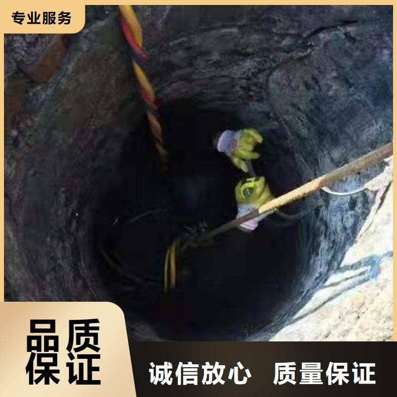 沉井水下封堵堵漏公司-解决各种难题