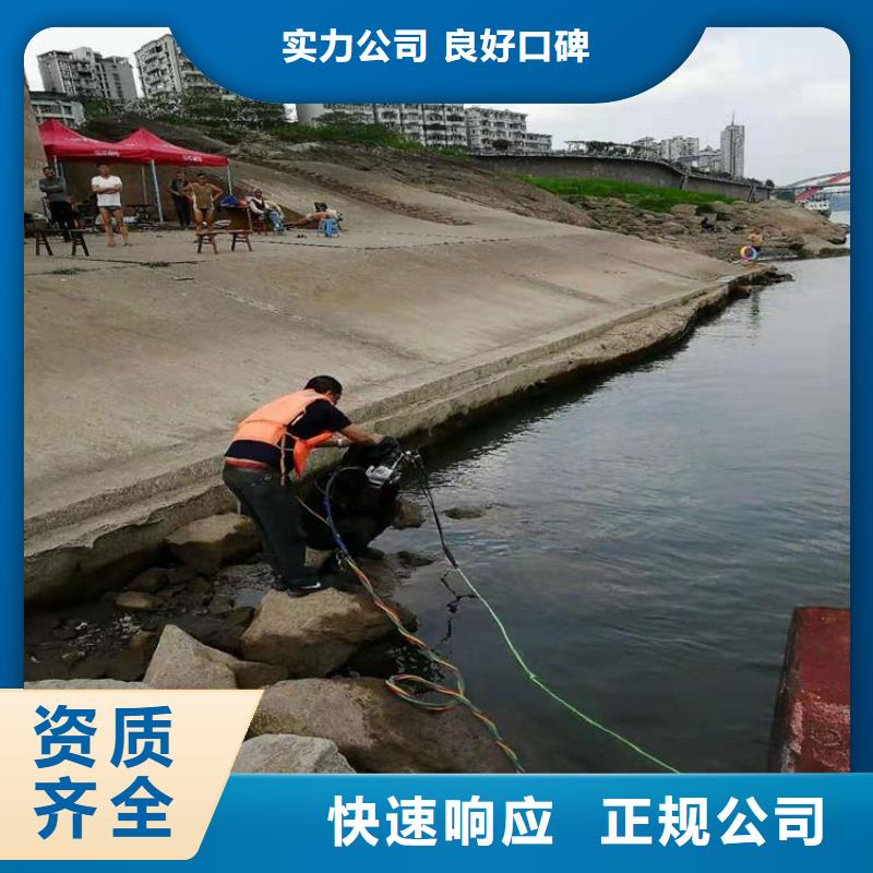 闸门水下堵漏公司-解决各种难题