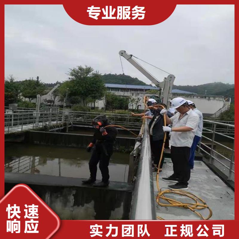 【潜水服务公司潜水打捞团队服务至上】