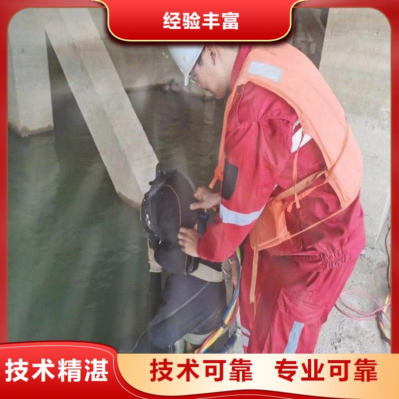 潜水服务公司,渗水补漏技术比较好