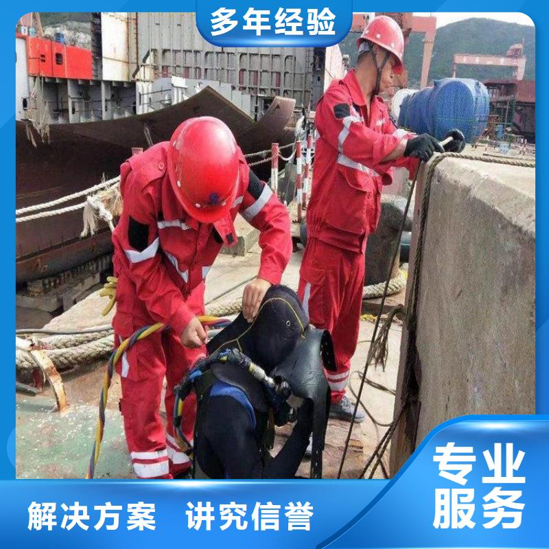 潜水员打捞队让利促销