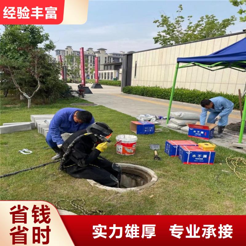 蛙人服务公司质量好的厂家