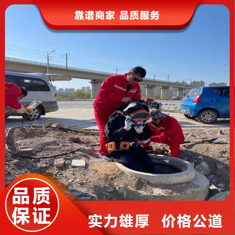 【潜水服务公司】水下桥墩拆除资质齐全