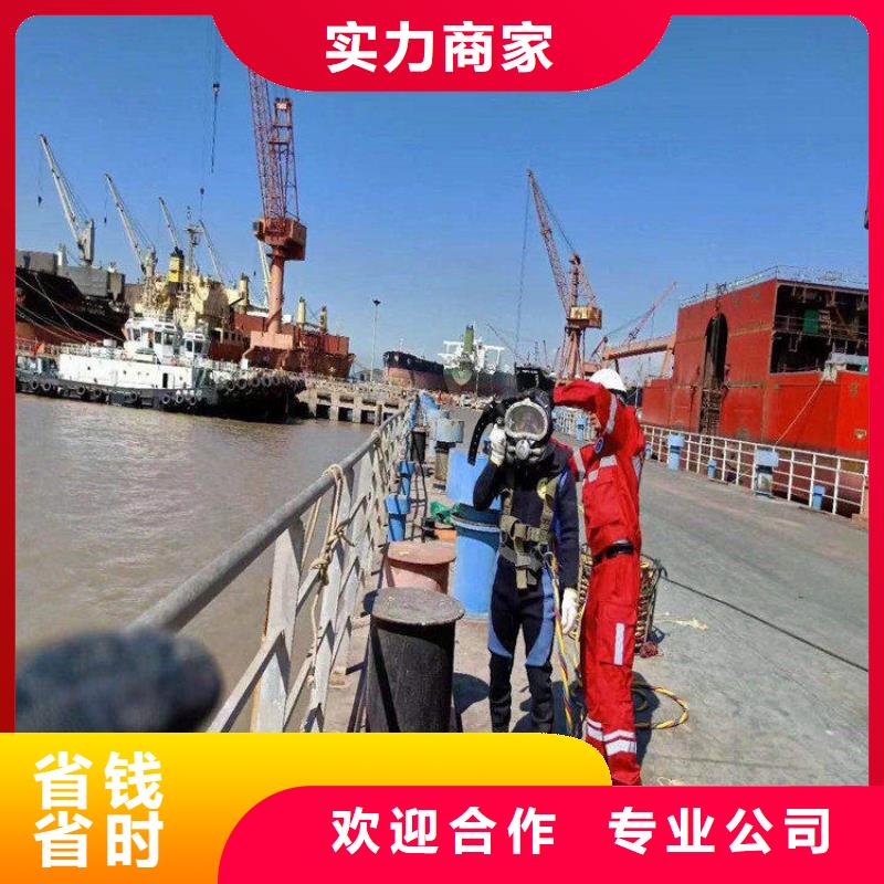 潜水员打捞队老品牌