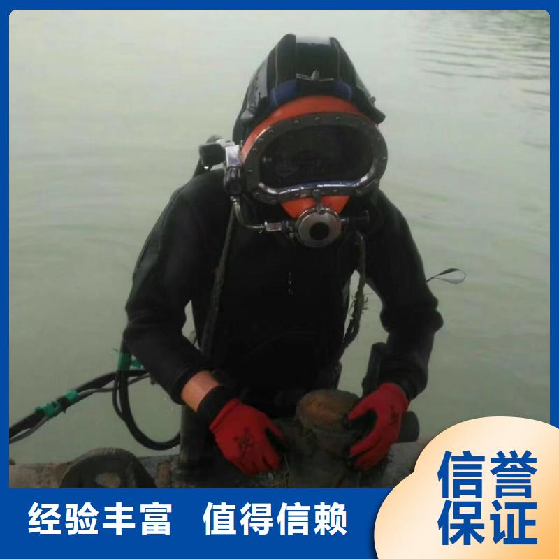 沉井水下封堵堵漏公司-解决各种难题