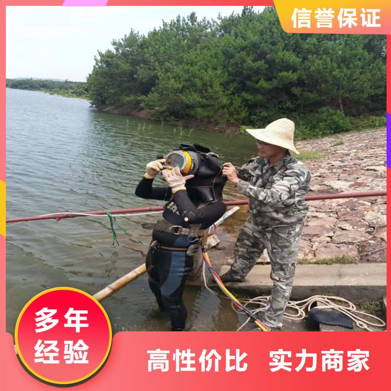 定制水鬼施工公司_精选厂家