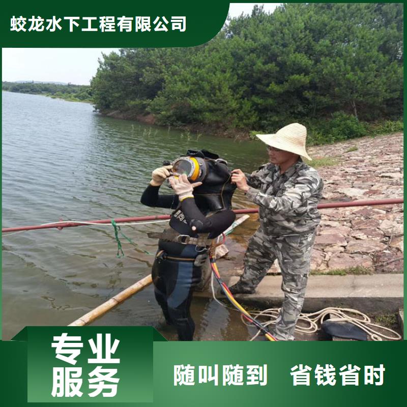 水下拆除管道砖墙施工发货及时