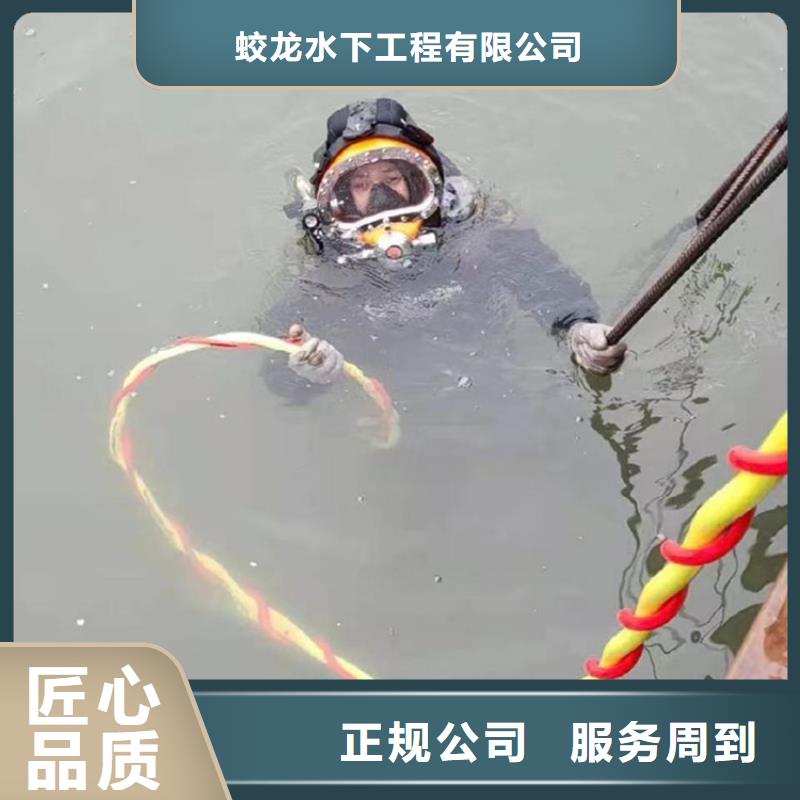 水下钢管桩切割公司厂家