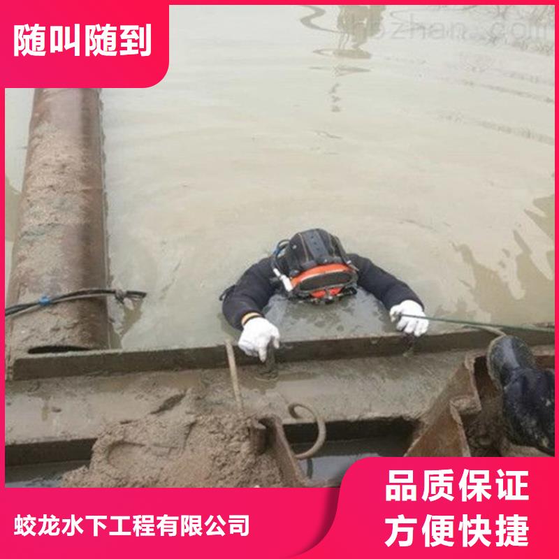 沉管自来水管道水下安装公司-解决各种难题