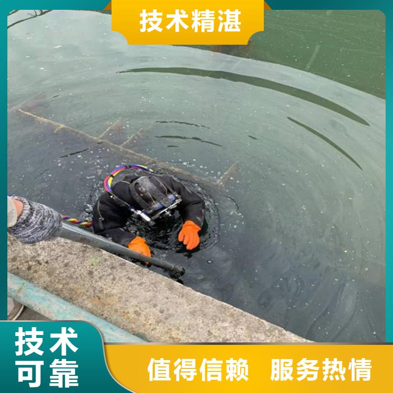 发货速度快的专业水下施工队销售厂家