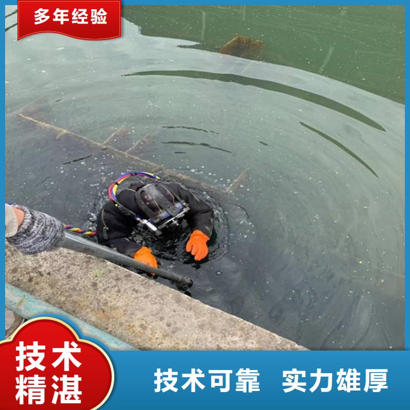 管道堵水墙带水拆除施工种类