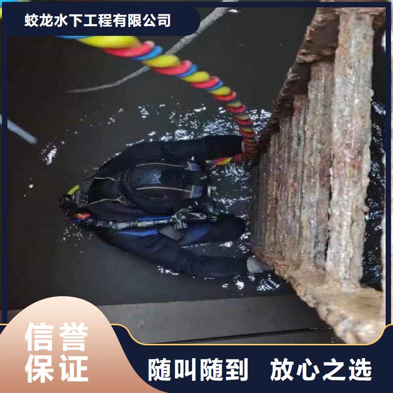 潜水员作业队伍可靠满意