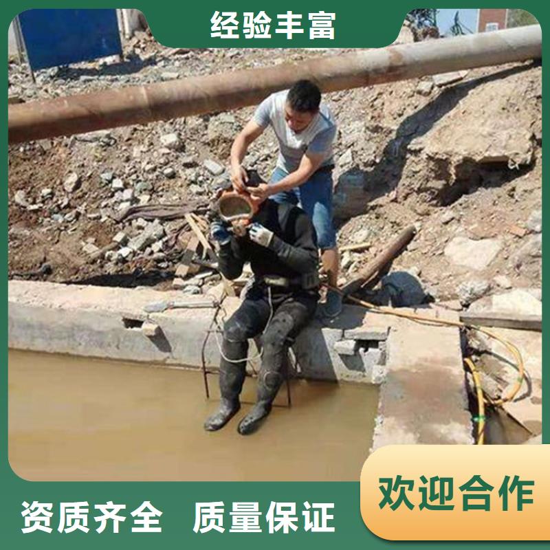 蛙人打捞队_欢迎咨询