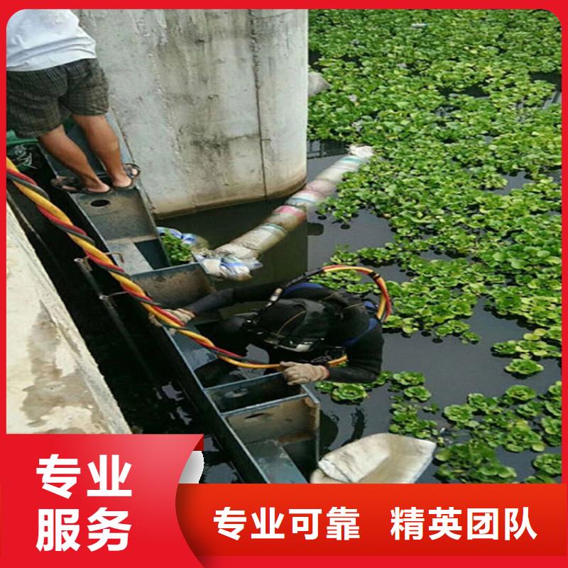 潜水服务公司-水下工程队伍行业口碑好