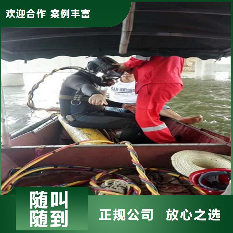 【潜水服务公司】 水下拆除工程品质保证