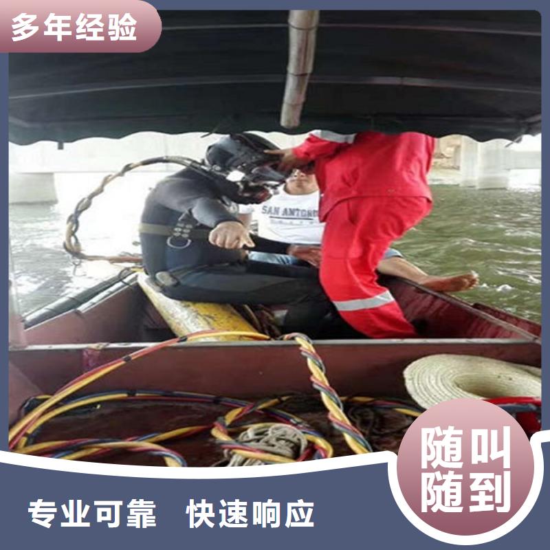 专业水下施工队、专业水下施工队生产厂家-库存充足