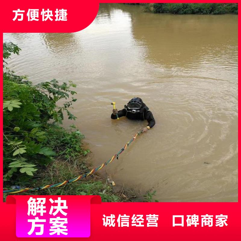潜水服务公司 水下切割工程技术成熟