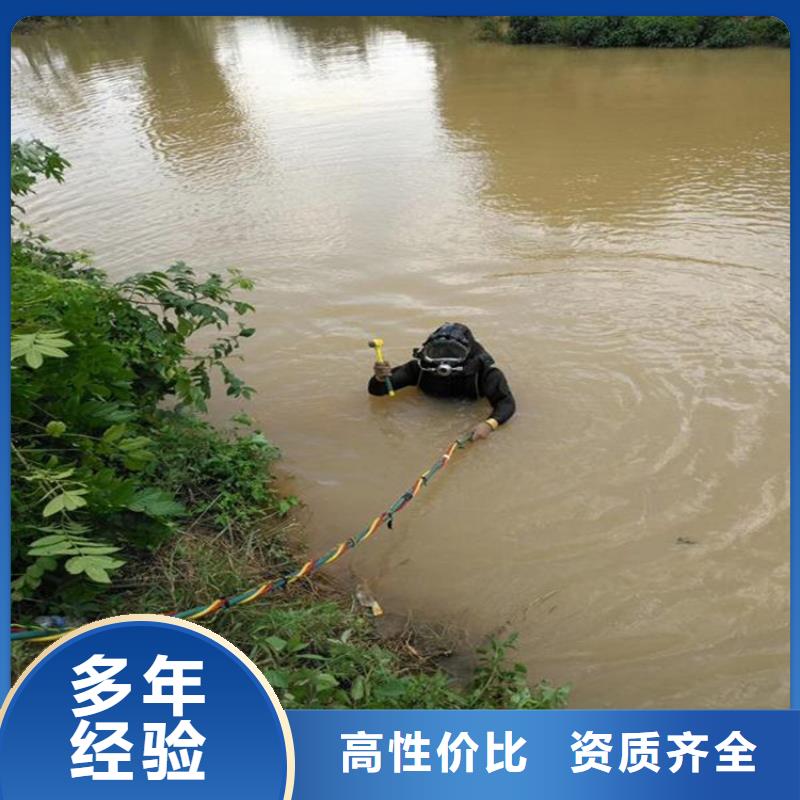 潜水服务公司水下清理工程技术成熟