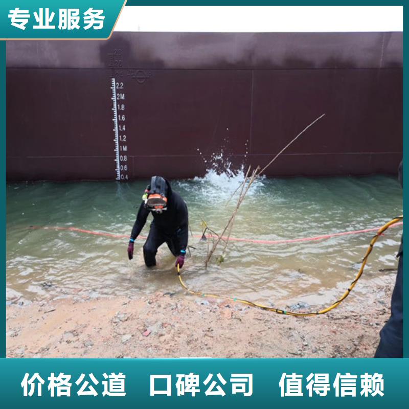 水鬼作业队伍厂家-服务优