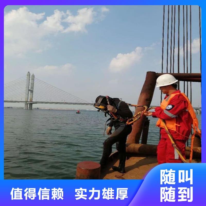 潜水服务公司水下堵漏信誉保证